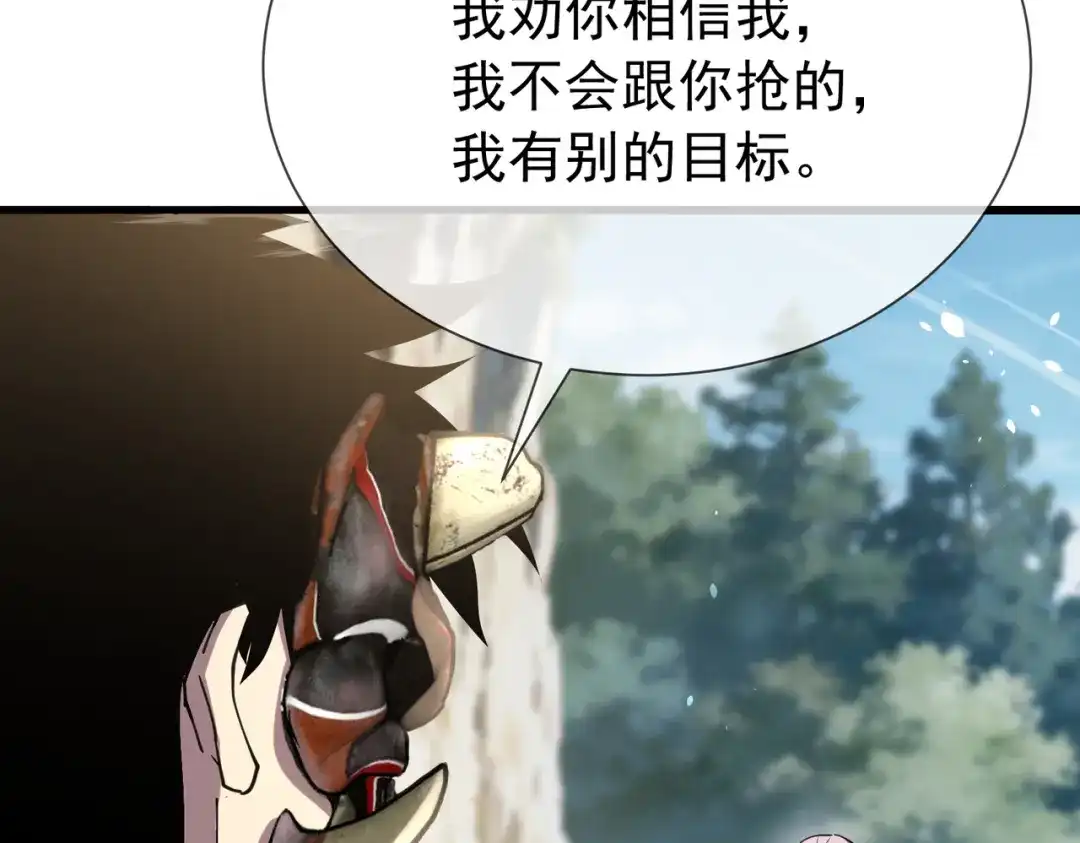 第351页