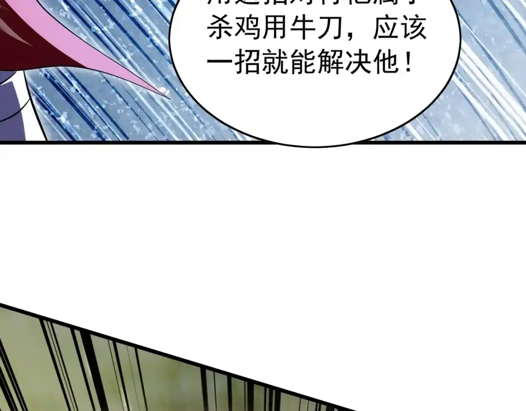 第525页