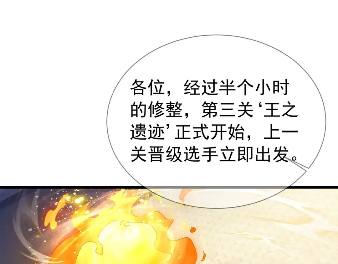 第657页