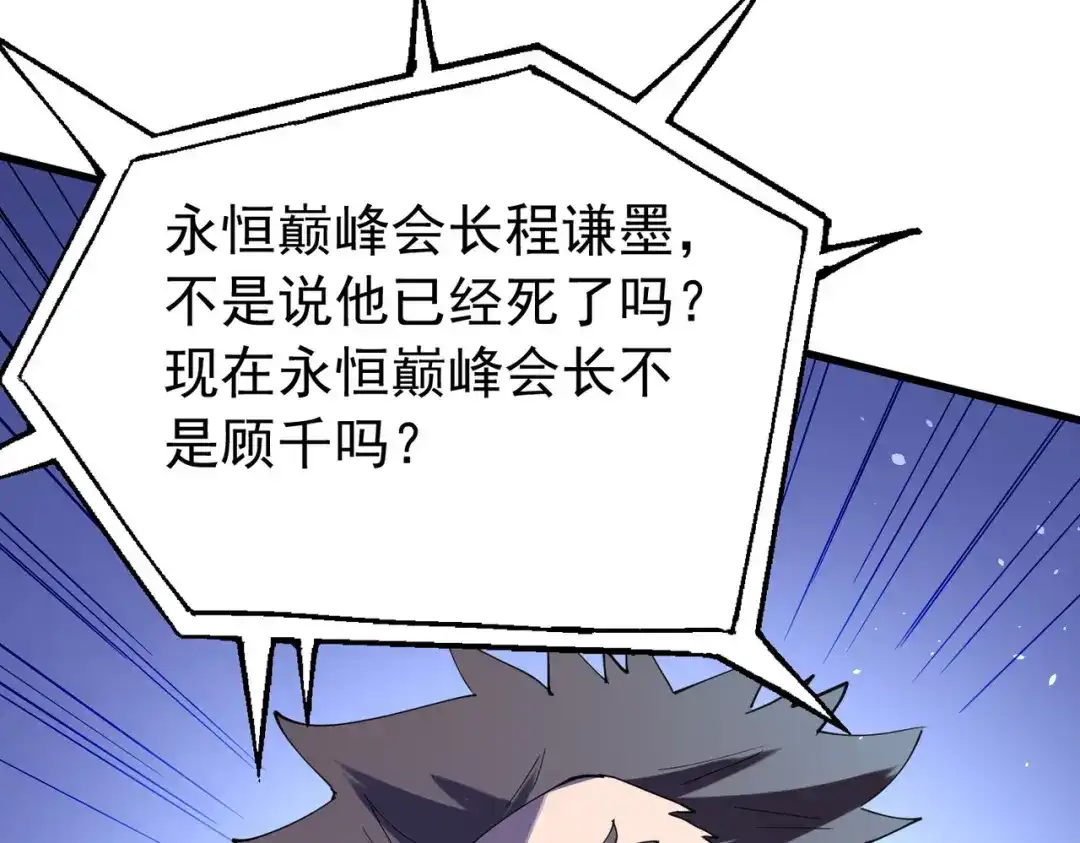 第807页