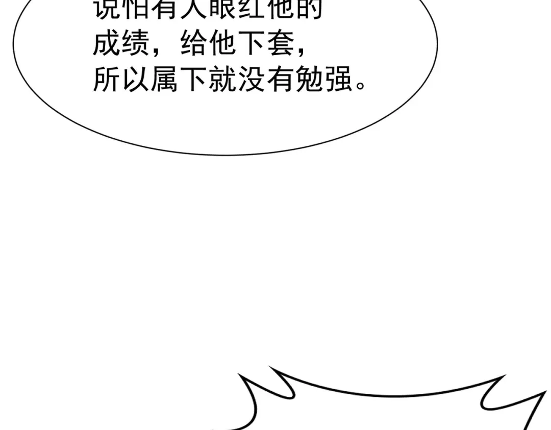 第387页