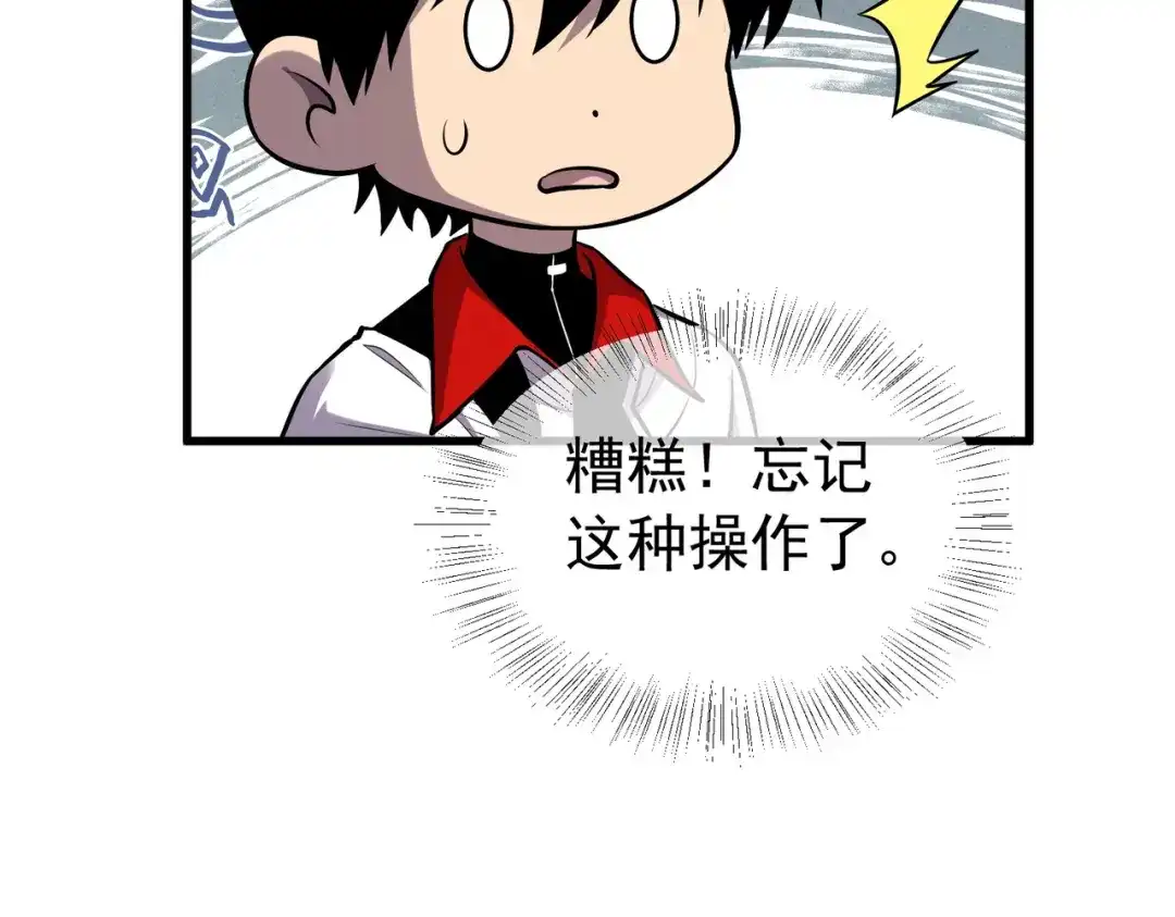第523页