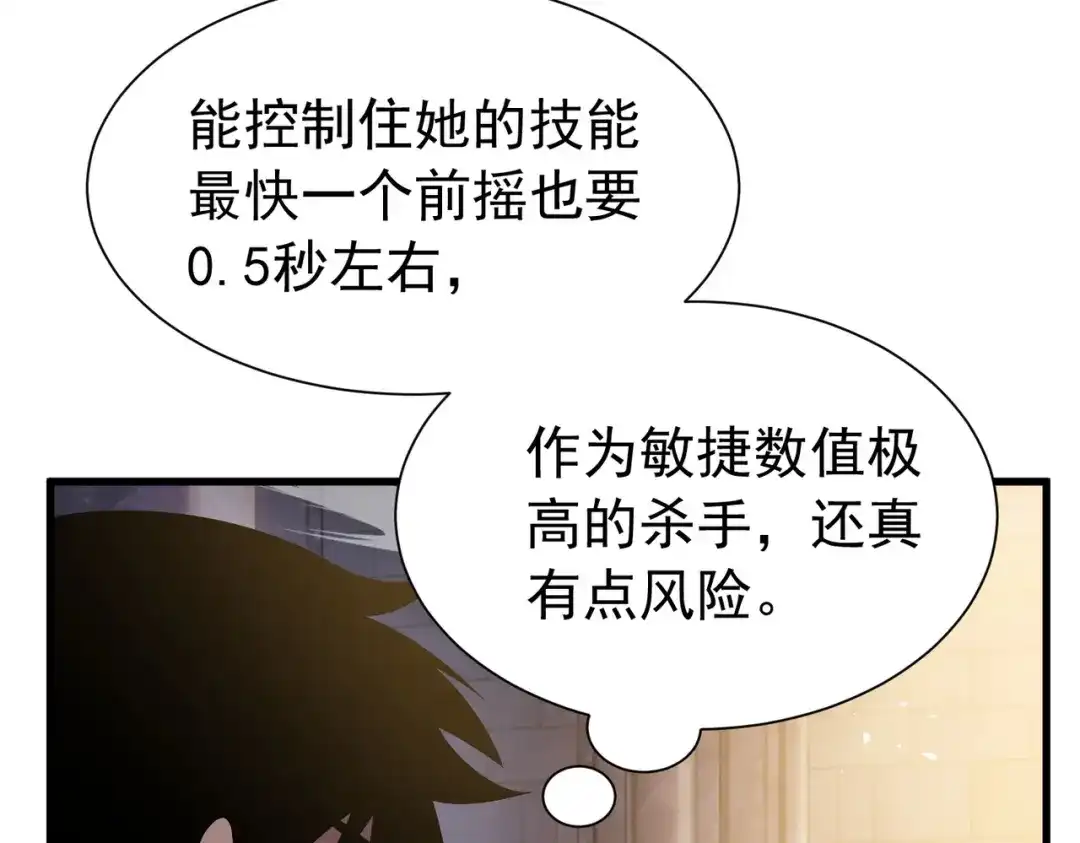 第544页