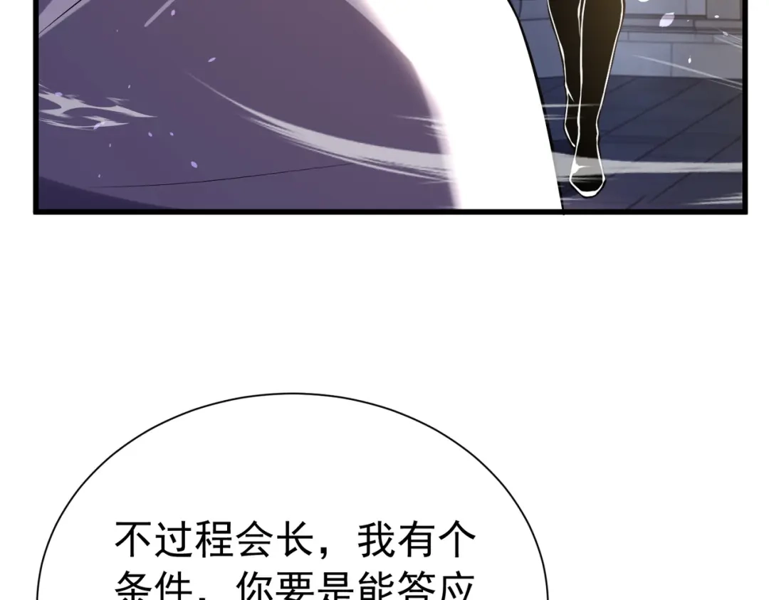 第550页