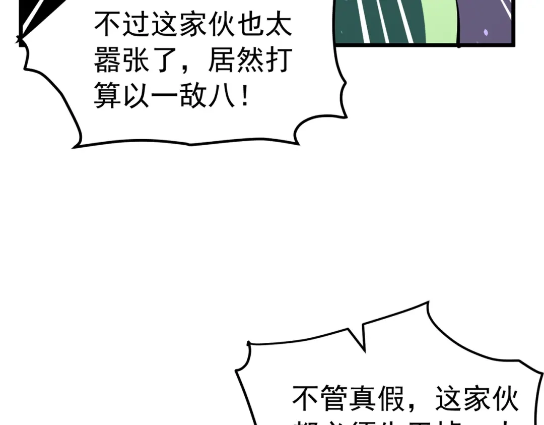 第214页