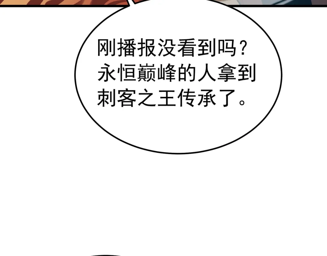 第430页