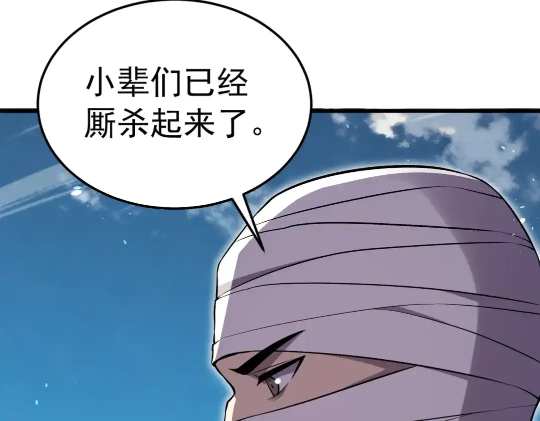第433页