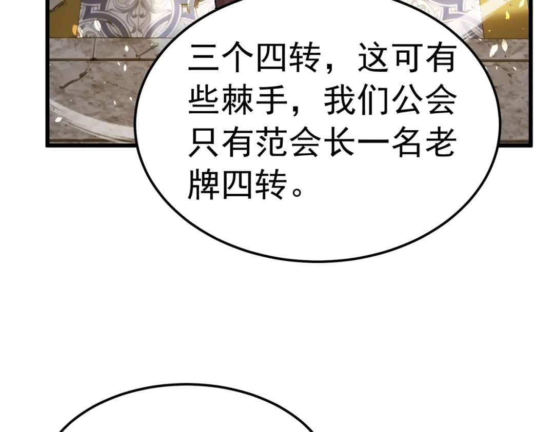 第538页