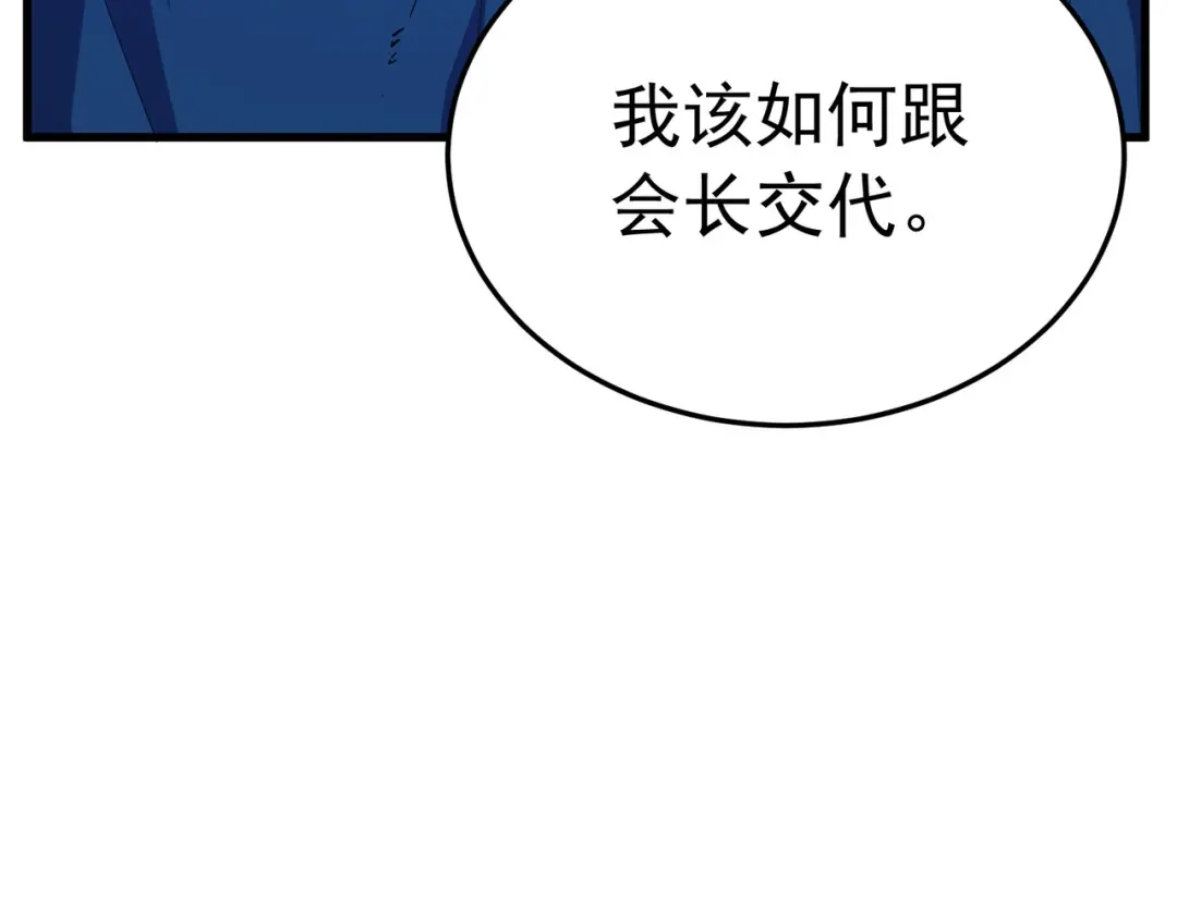 第574页