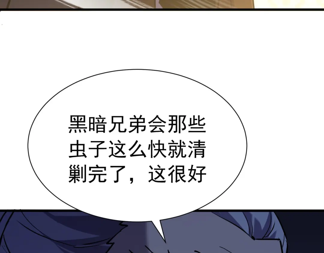 第193页