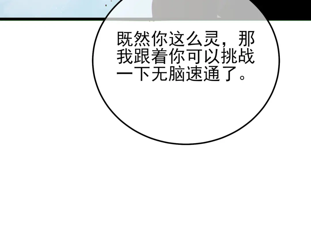 第776页