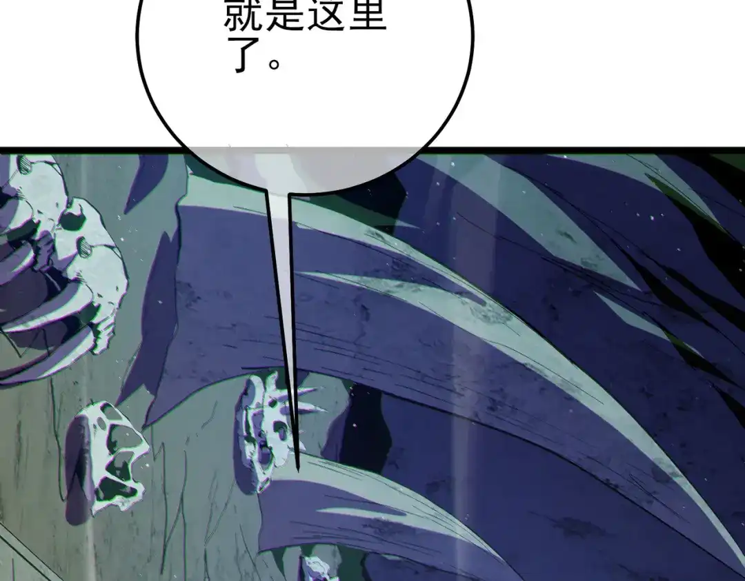 第850页