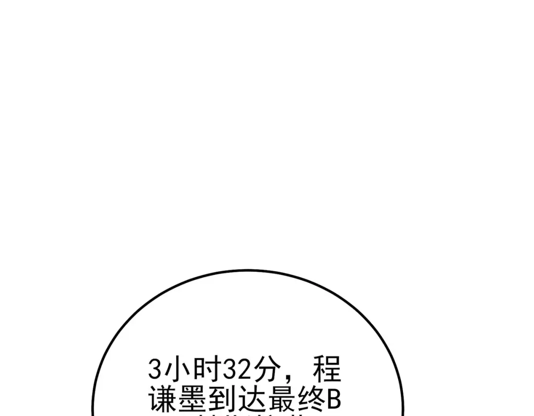 第939页