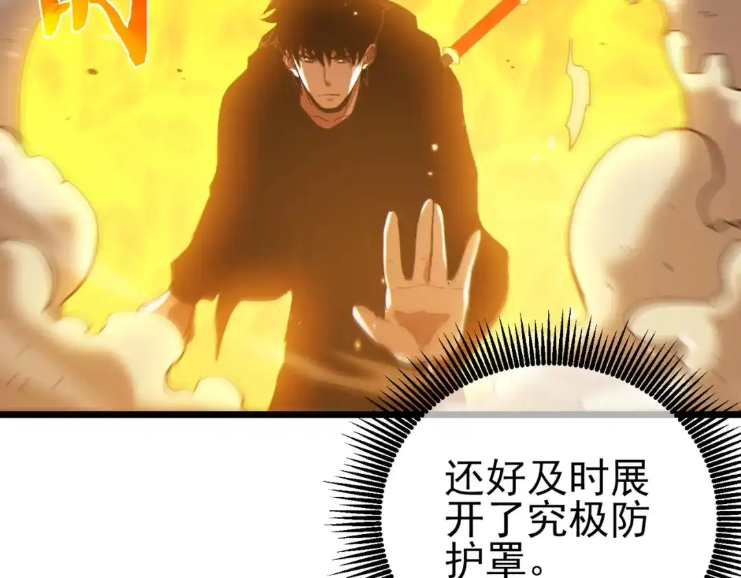 第910页