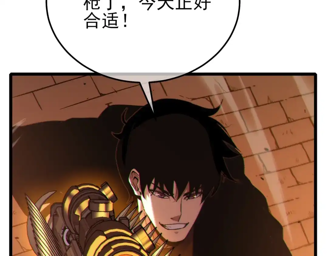 第420页