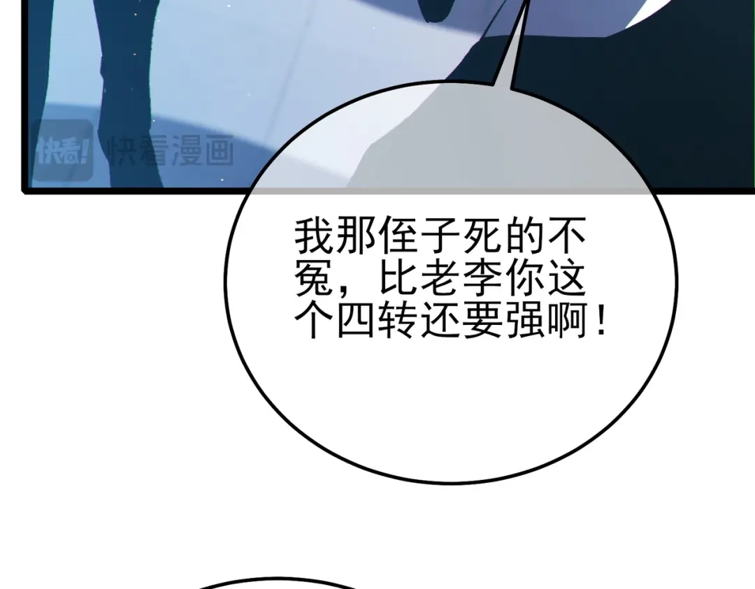 第924页