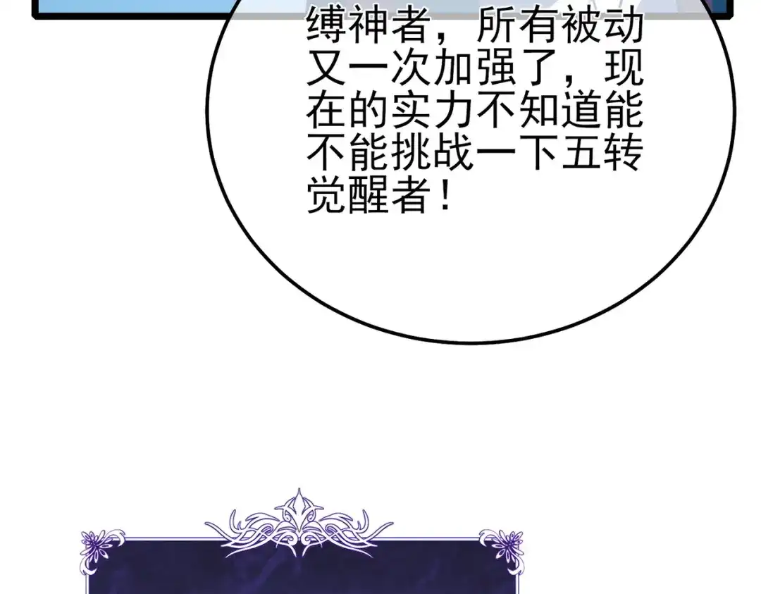 第973页