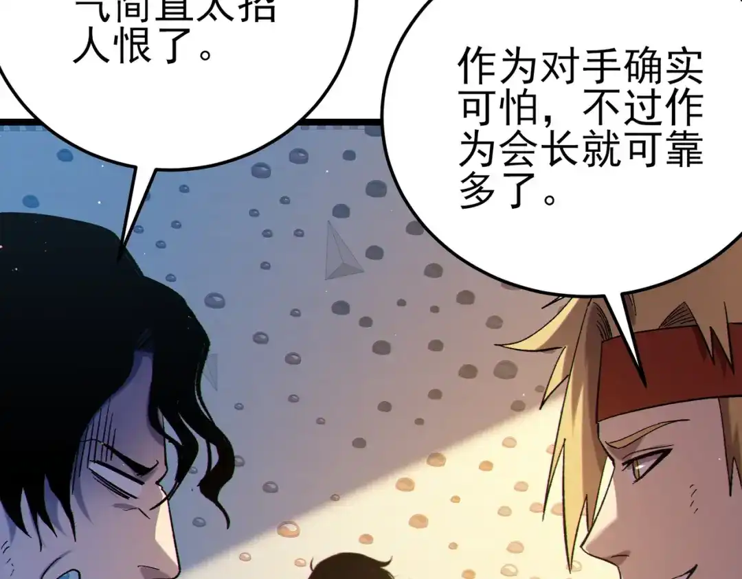 第907页