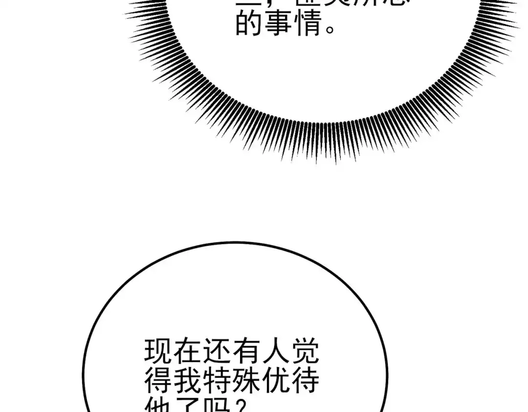 第914页