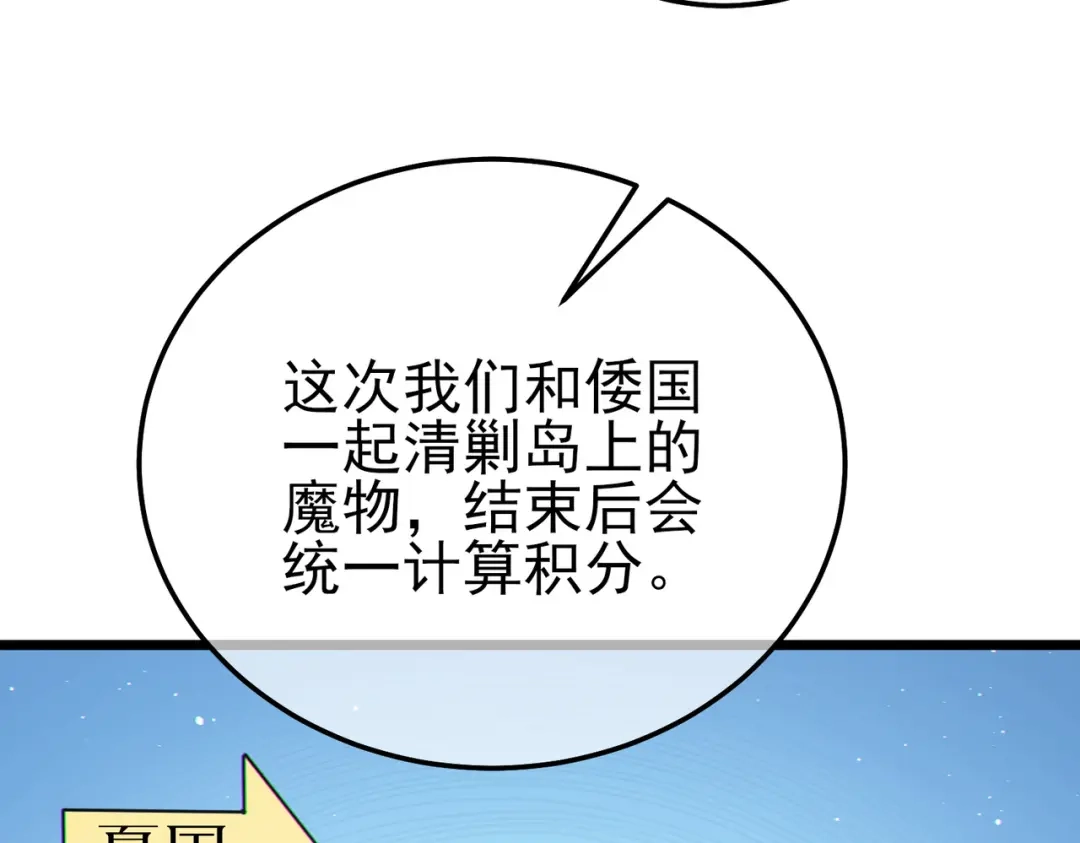 第430页