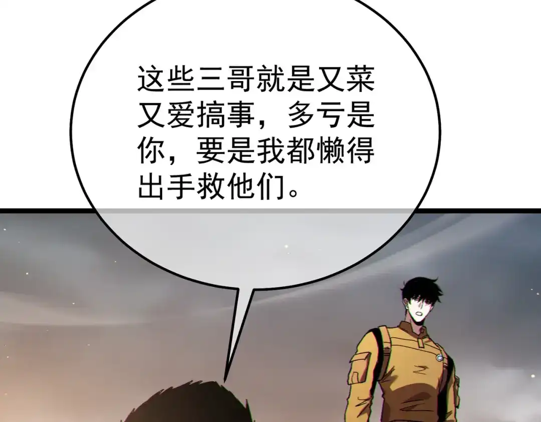 第427页