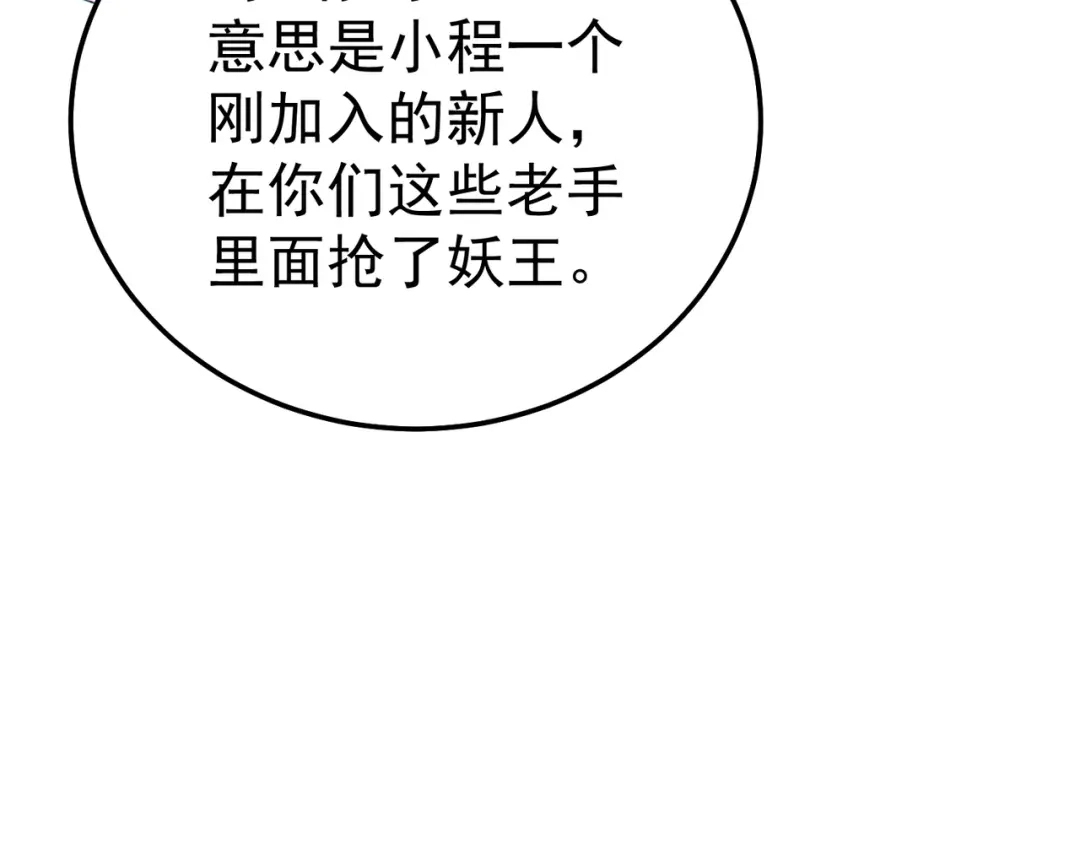 第819页