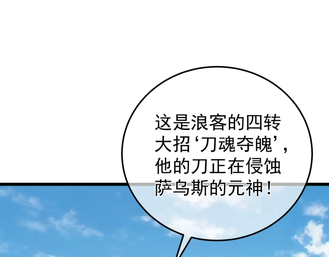 第830页