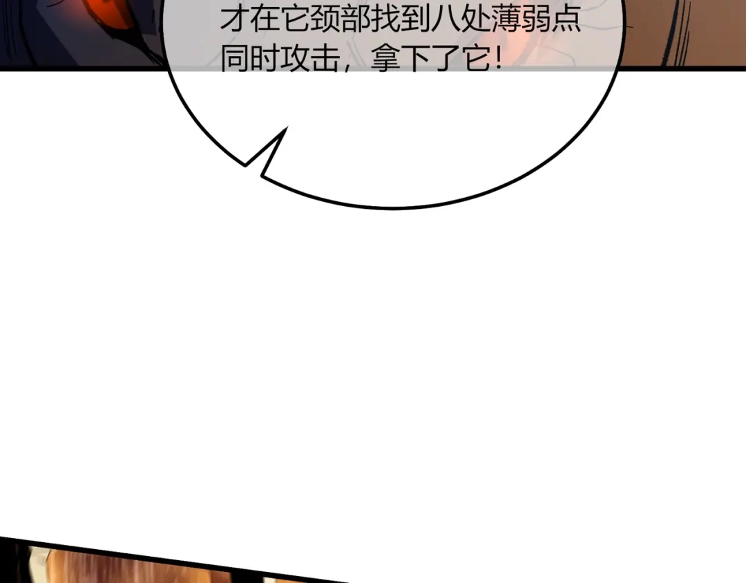 第920页