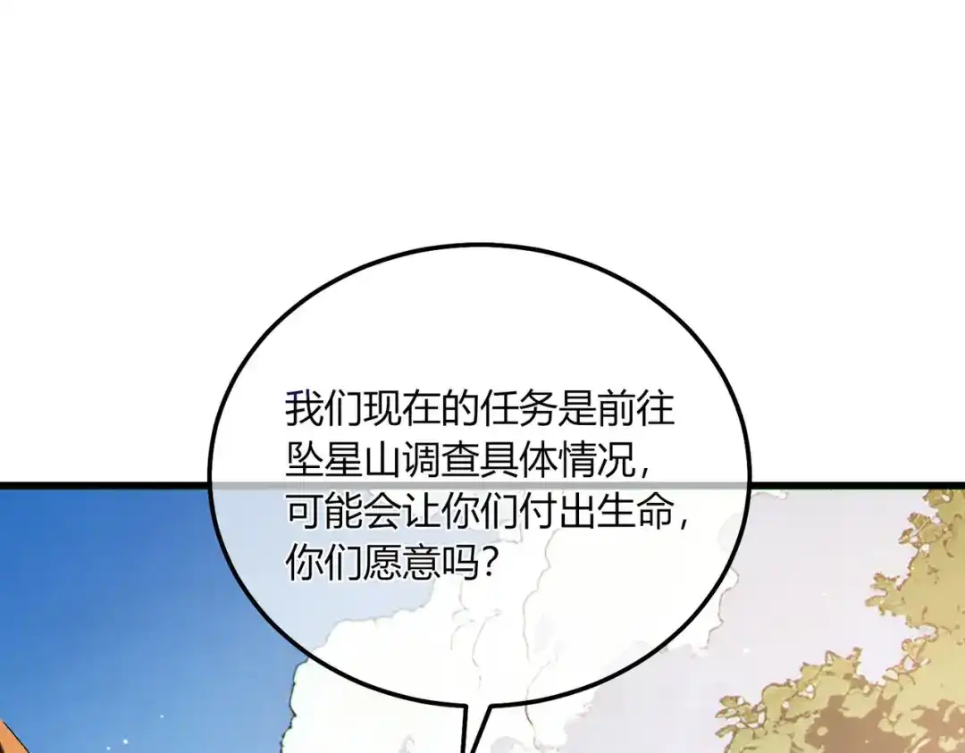 第890页