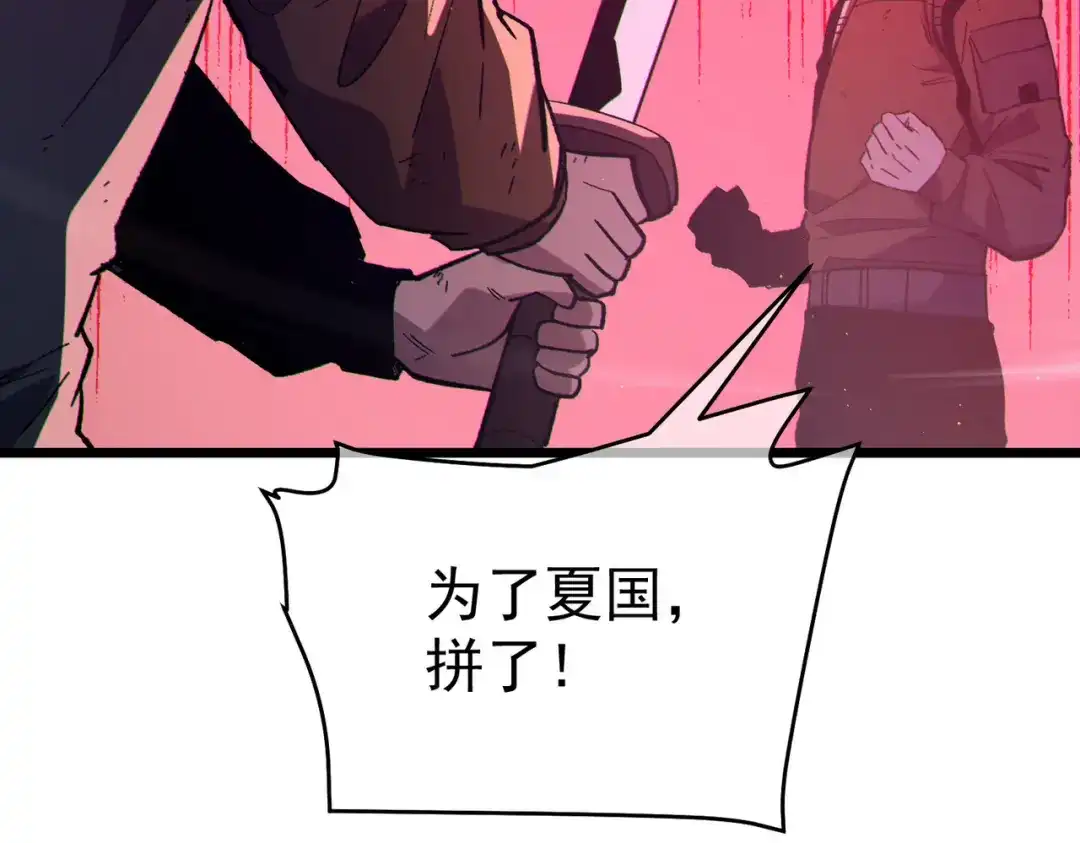 第914页