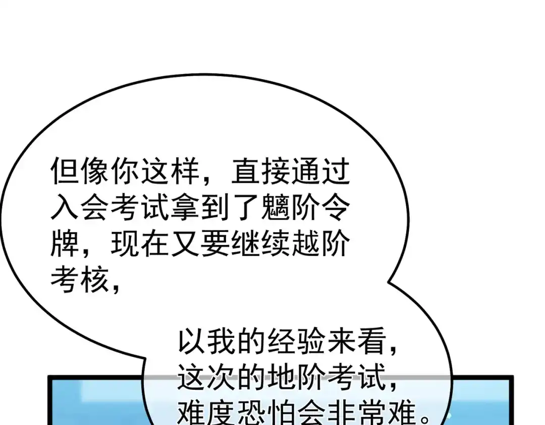 第267页