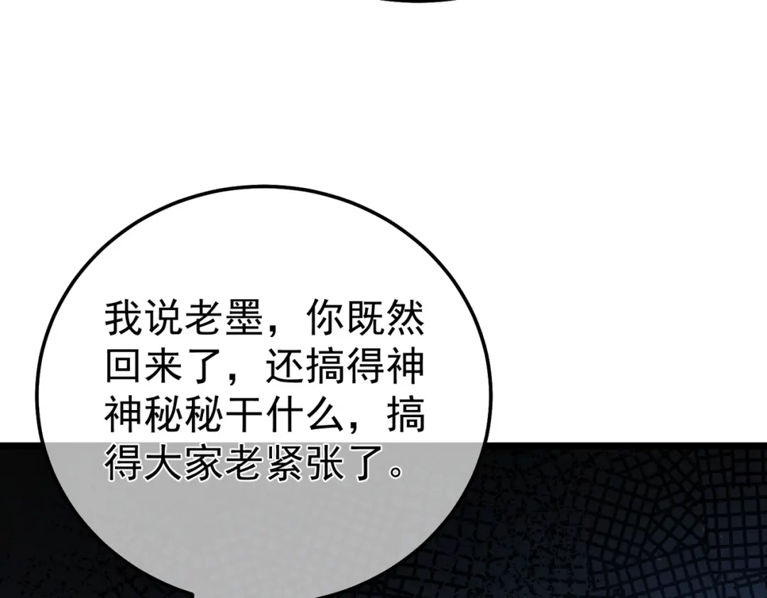 第883页