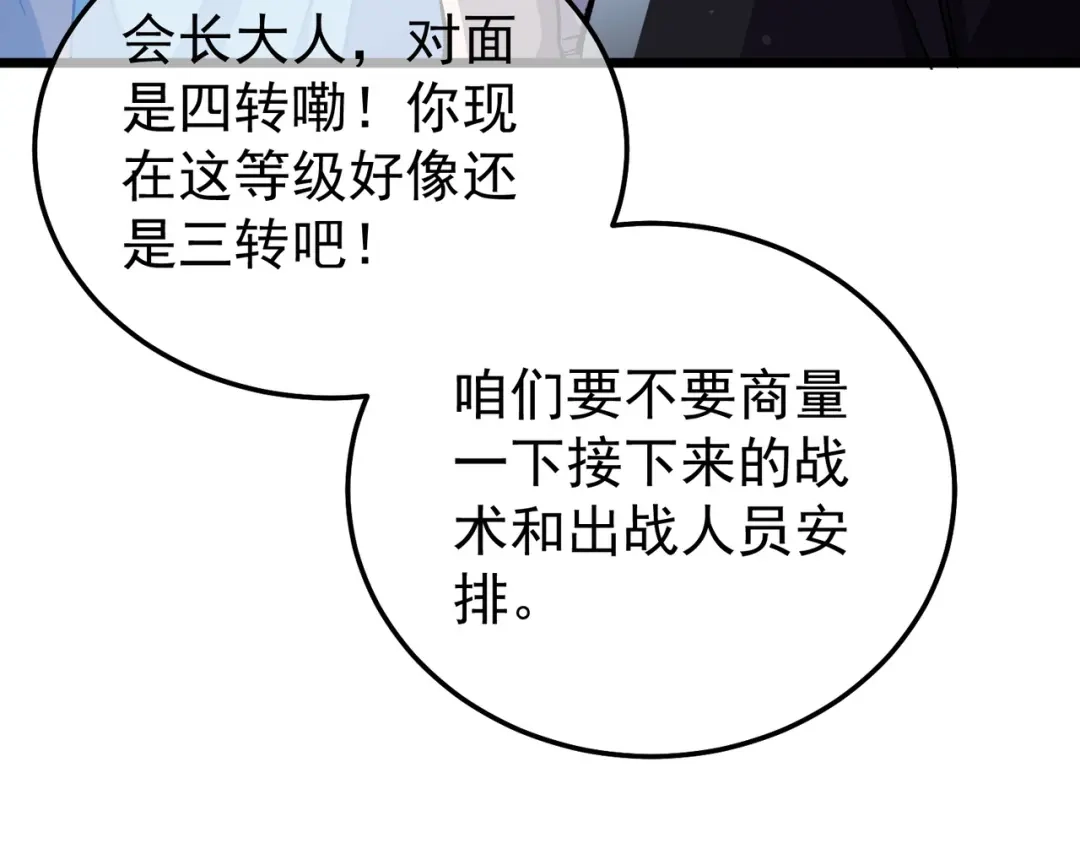 第621页