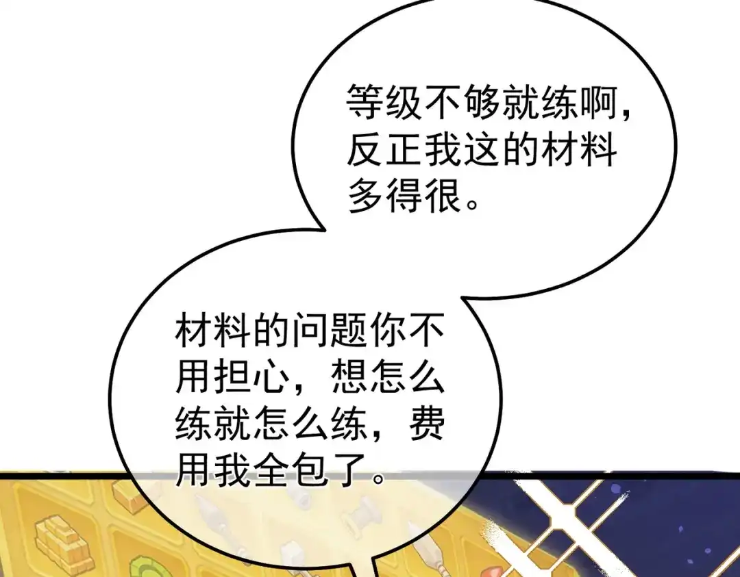 第745页