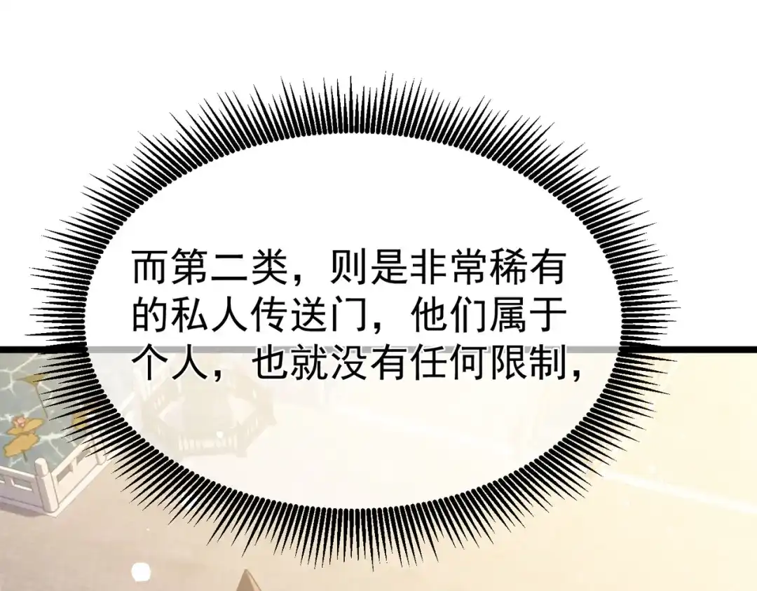 第921页