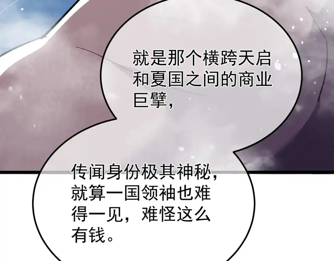 第746页