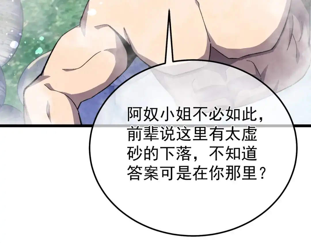 第821页