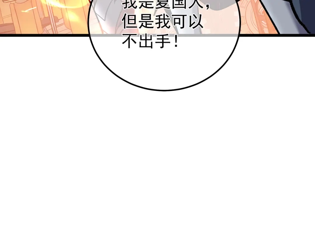 第885页