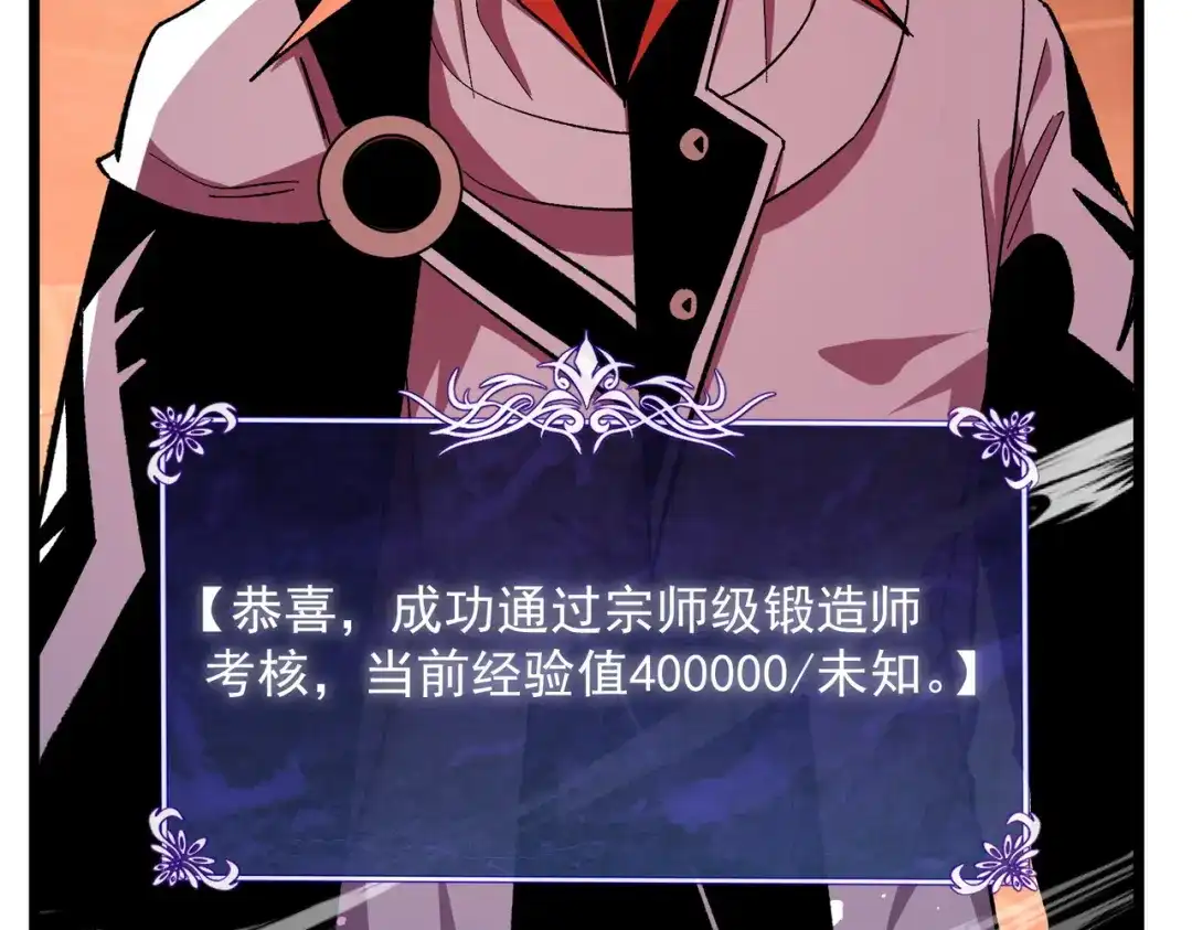 第263页