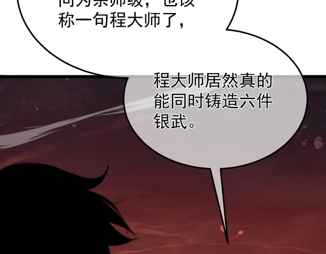第373页