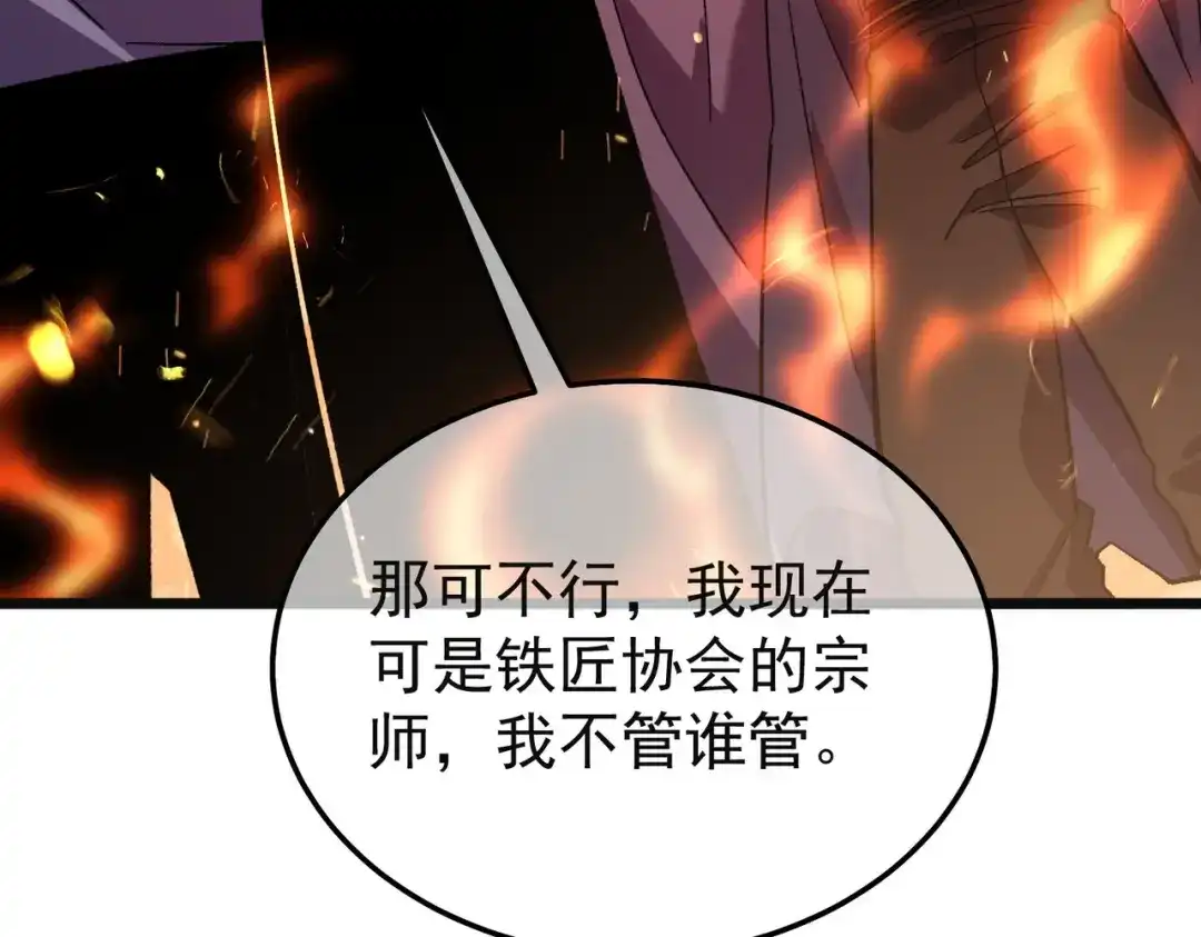 第742页