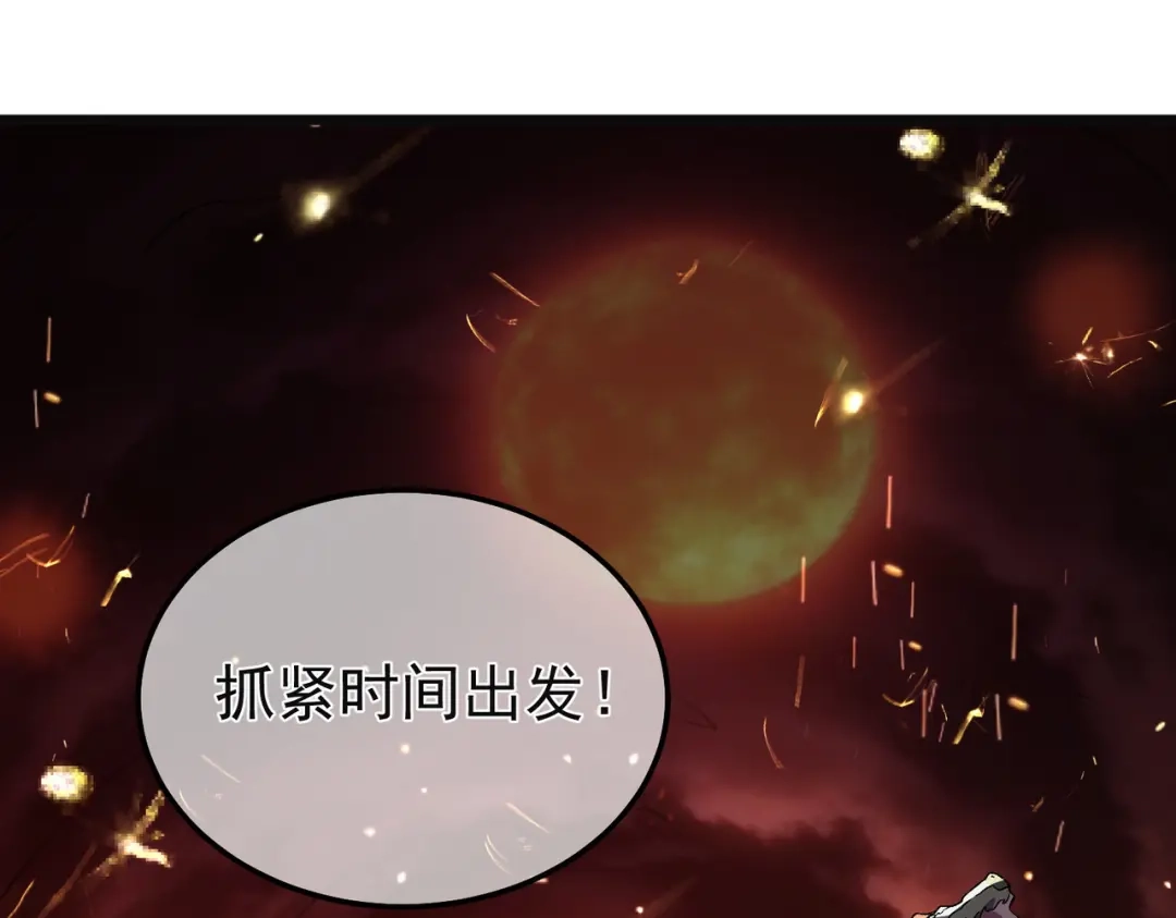 第850页