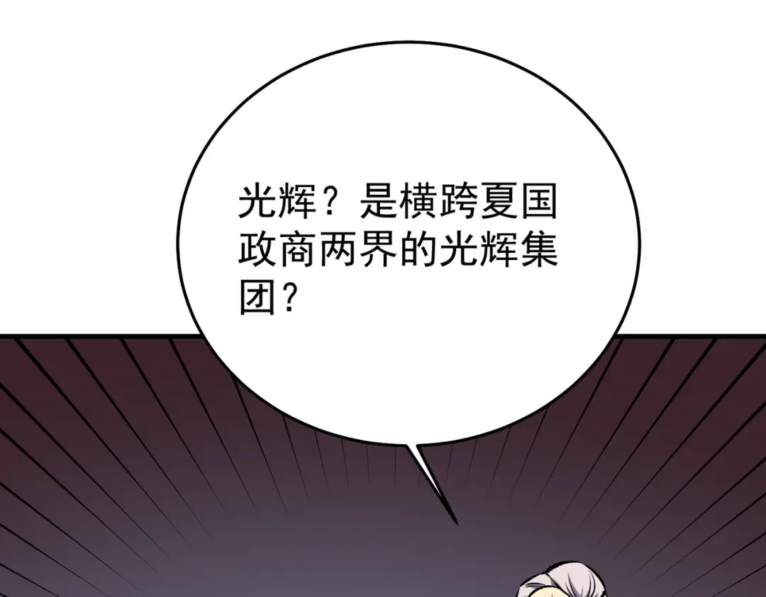 第814页