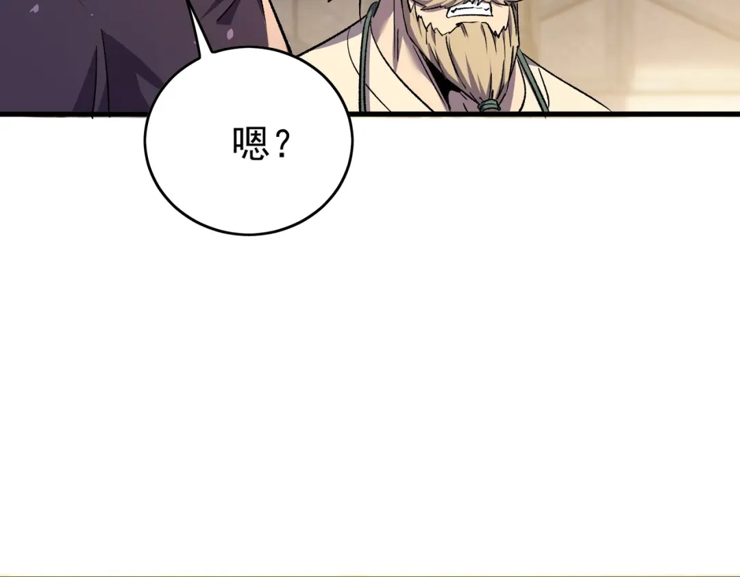 第426页