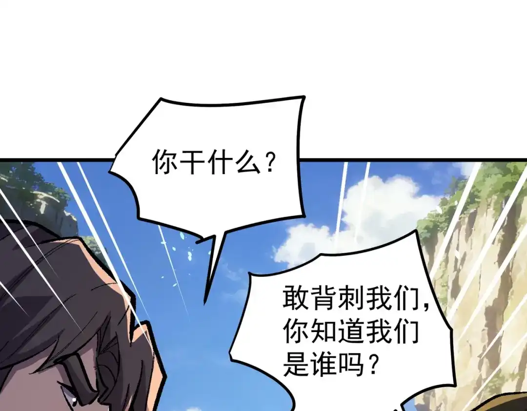 第210页