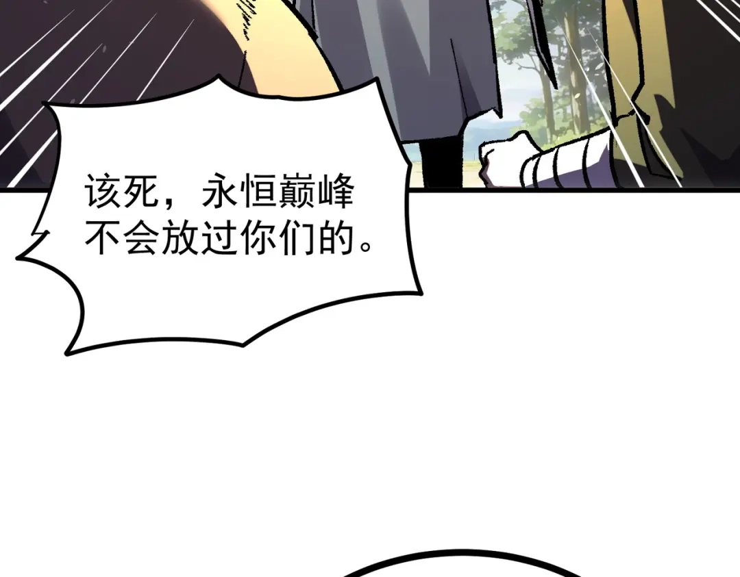 第229页