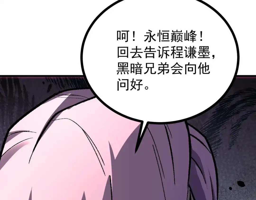 第234页