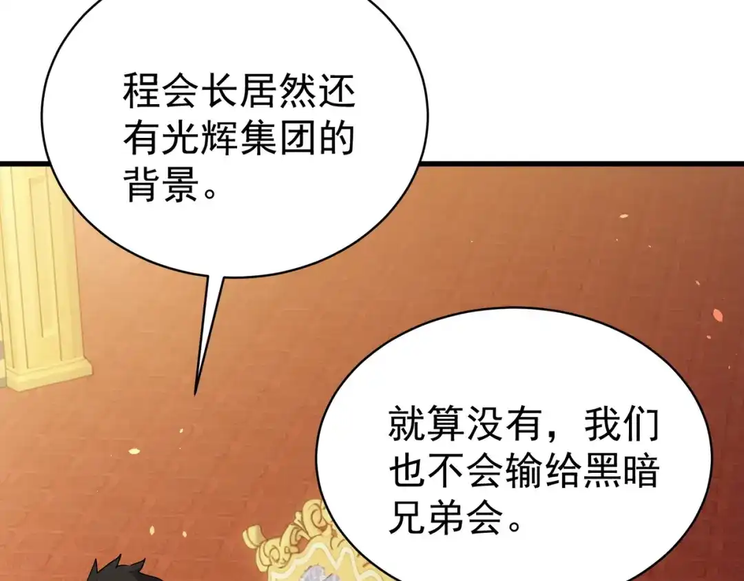 第738页