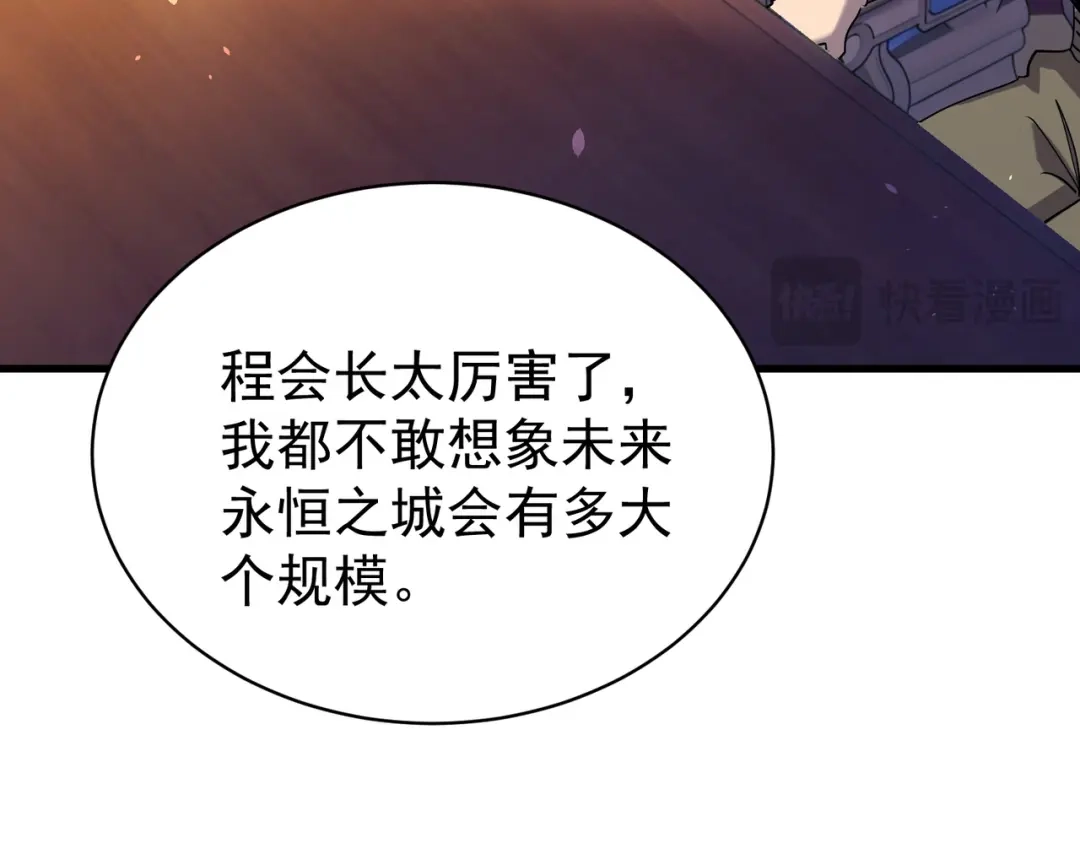 第755页