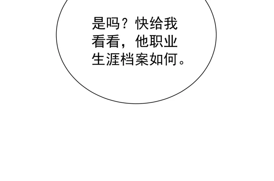 第774页
